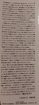 f:id:gryphon:20120824044752j:image