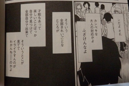 f:id:gryphon:20120825080936j:image f:id:gryphon:20120825080936j:image