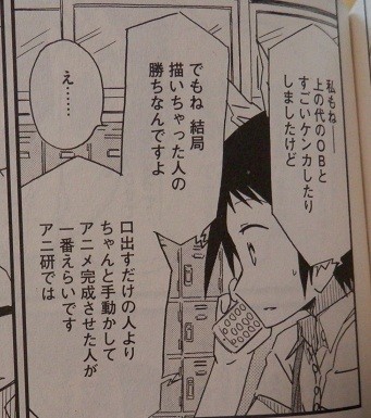 f:id:gryphon:20120825080939j:image f:id:gryphon:20120825080939j:image