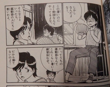 f:id:gryphon:20120825082147j:image f:id:gryphon:20120825082147j:image