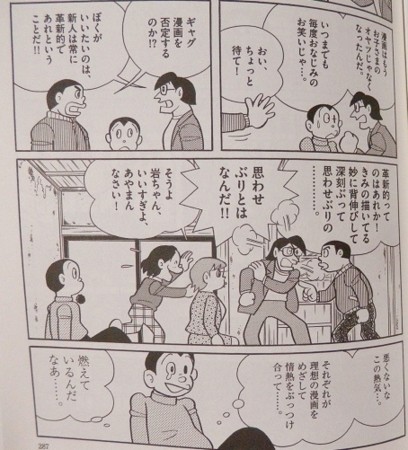 f:id:gryphon:20120903052627j:image f:id:gryphon:20120903052627j:image