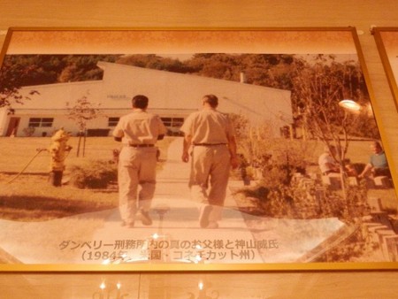 個別「統一教会 文鮮明追悼会場潜入記」の写真、画像 - gryphon
