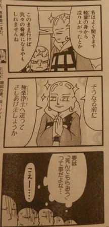 f:id:gryphon:20120916082911j:image