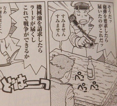 f:id:gryphon:20120921125430j:image