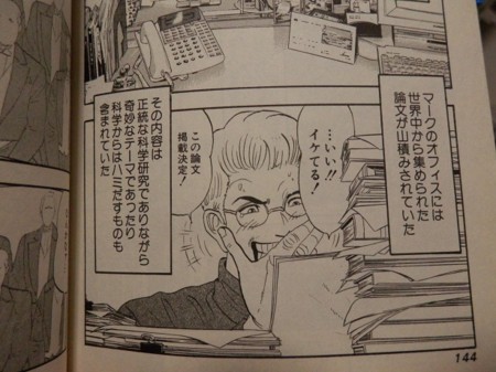 f:id:gryphon:20120922064846j:image