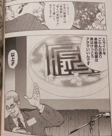 f:id:gryphon:20120922065040j:image