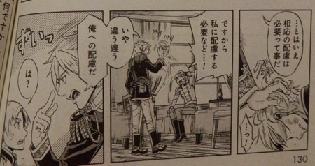 f:id:gryphon:20120925035402j:image