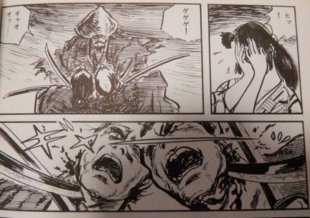 惨殺者