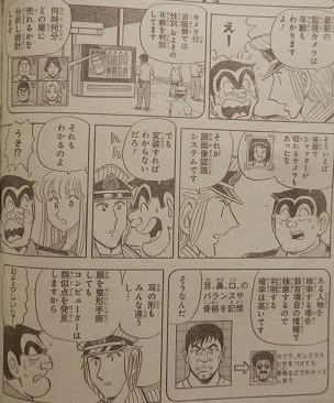 f:id:gryphon:20121003041100j:image