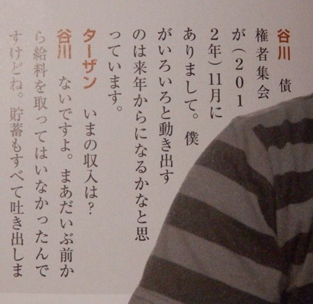 f:id:gryphon:20121019194902j:image:right