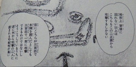 f:id:gryphon:20121124082251j:image f:id:gryphon:20121124082251j:image