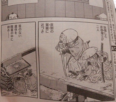 f:id:gryphon:20121128061334j:image