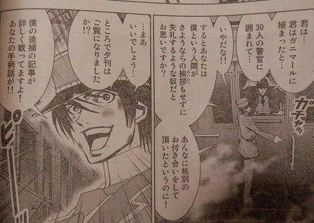 f:id:gryphon:20121206074408j:image