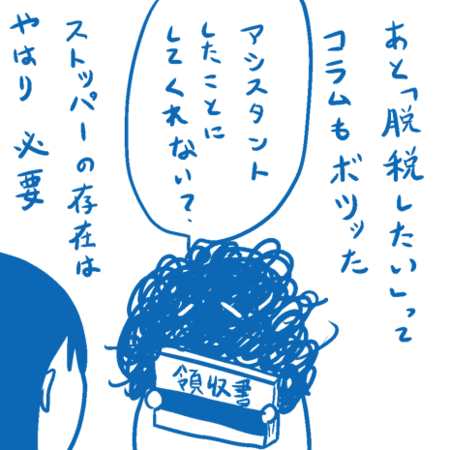 f:id:gryphon:20121222040736p:image