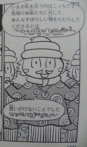 f:id:gryphon:20121231070342j:image f:id:gryphon:20121231070342j:image