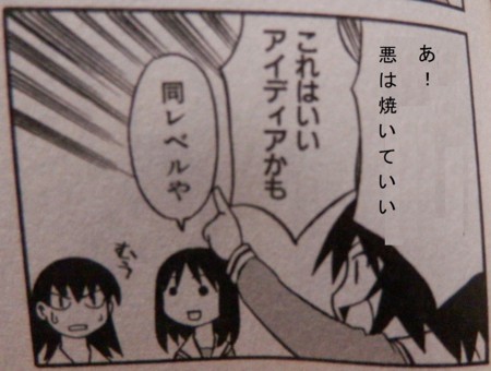 f:id:gryphon:20130110055823j:image