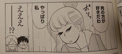 f:id:gryphon:20130426070710j:image