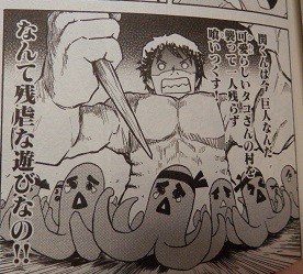 f:id:gryphon:20130426073931j:image