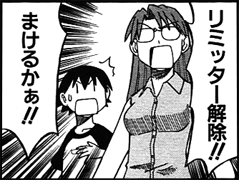 f:id:gryphon:20130503064306g:image