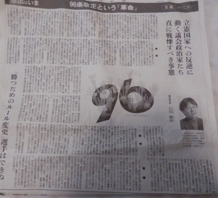 f:id:gryphon:20130505084010j:image:w360