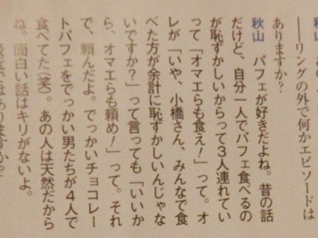 f:id:gryphon:20130511073806j:image