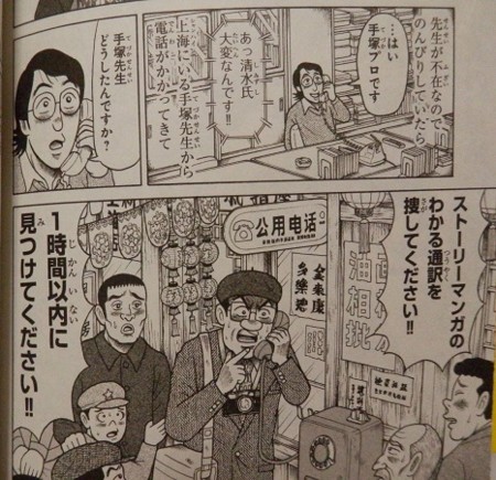 講談社 - 作者:諌山創、『進撃の巨人』1〜26巻 天才漫画家 進撃の巨人の作者 諫山創 | HAJIME ISAYAMA
