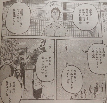 f:id:gryphon:20130617083442j:image