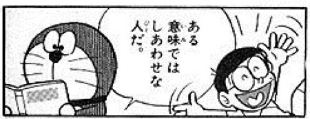 f:id:gryphon:20130626043451j:image:right