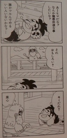 f:id:gryphon:20130629110951j:image
