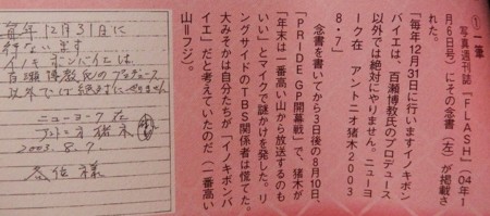 f:id:gryphon:20130705035040j:image