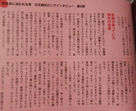 f:id:gryphon:20130705035043j:image