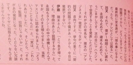 f:id:gryphon:20130705035238j:image