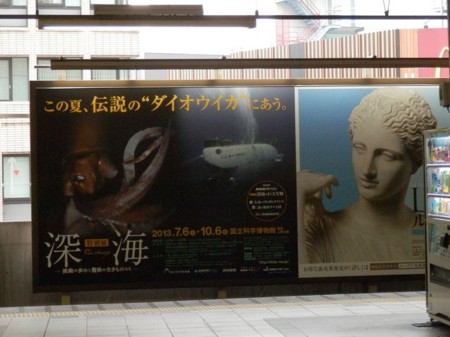 f:id:gryphon:20130709082159j:image