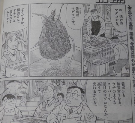 f:id:gryphon:20130730060712j:image