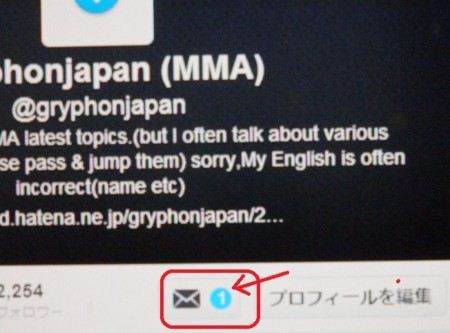 f:id:gryphon:20130730084749j:image