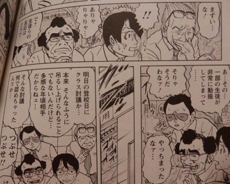 f:id:gryphon:20130904084535j:image
