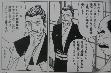 f:id:gryphon:20131109093959j:image:right f:id:gryphon:20131109093959j:image:right