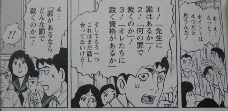 f:id:gryphon:20131109094437j:image:right