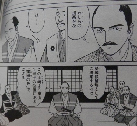 f:id:gryphon:20131113000908j:image