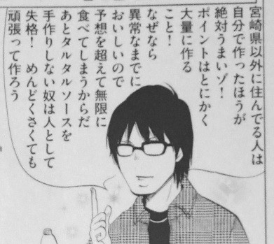 f:id:gryphon:20131119075013j:image