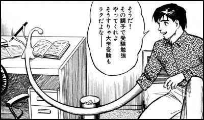 f:id:gryphon:20131122044606j:image
