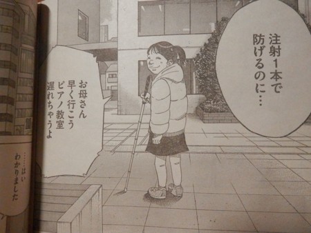 f:id:gryphon:20131202083509j:image