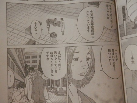 f:id:gryphon:20131202083510j:image