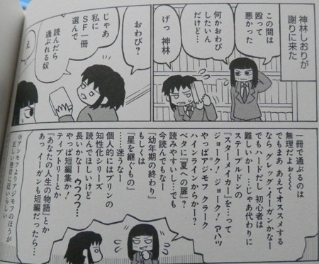 f:id:gryphon:20131207082247j:image