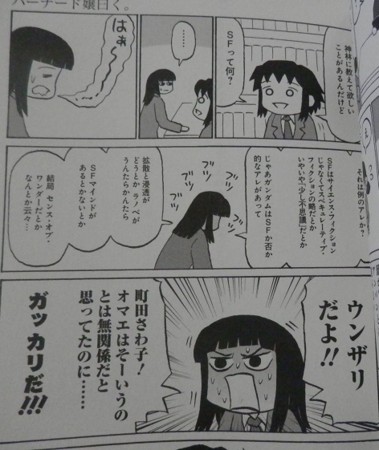 f:id:gryphon:20131207082702j:image