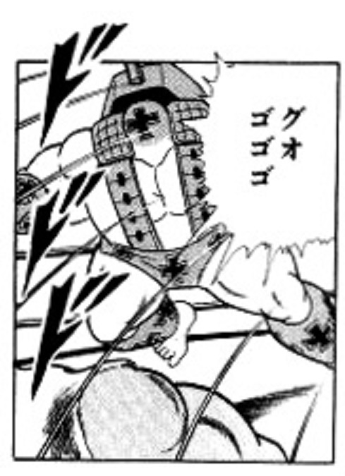 個別 レオパルドン 次鋒出ろ グオゴゴゴ の写真 画像 Gryphon S Fotolife