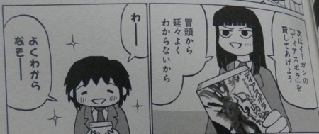 f:id:gryphon:20131212071541j:image f:id:gryphon:20131212071541j:image