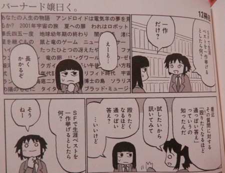 f:id:gryphon:20131212071636j:image:w640 f:id:gryphon:20131212071636j:image:w640