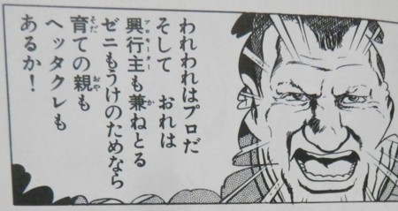 f:id:gryphon:20140304034742j:image