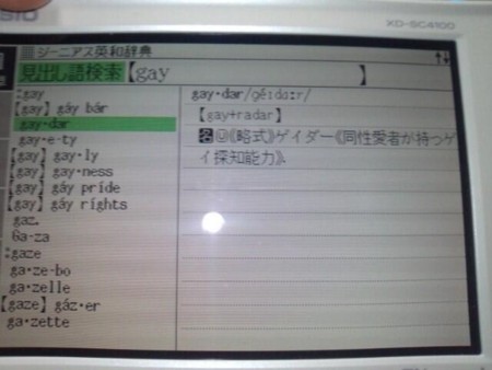 f:id:gryphon:20140319071138j:image